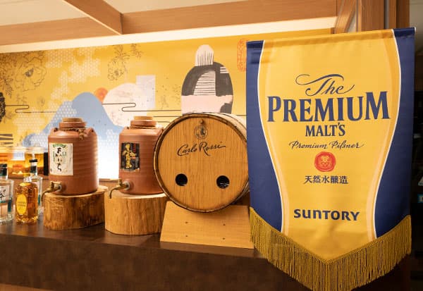 けぶりかわバー