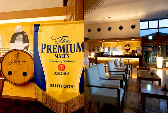 けぶりかわバー イメージ