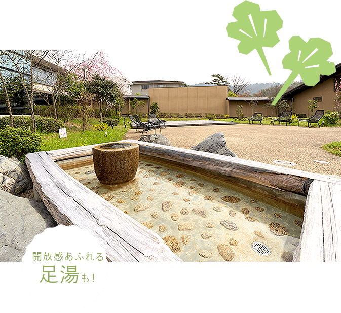 里山ガーデン 外観